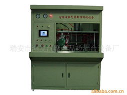 瑞安市鸿发汽摩产品检测台设备厂 专业气体试验台产品全览