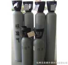 丙烯中杂质组份标准气体-产品报价-杭州克柔姆色谱科技