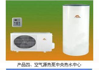 空气源热泵产品供应与液体分离及纯净设备销售
