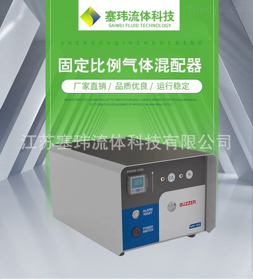 食品包装气体混配器的原理与应用